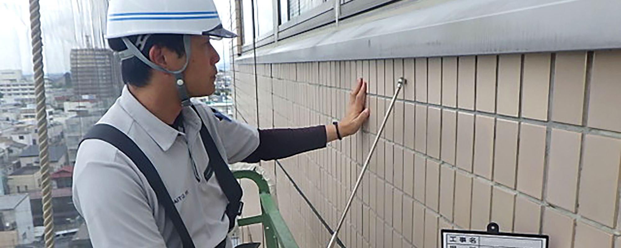 建物劣化調査イメージ画像